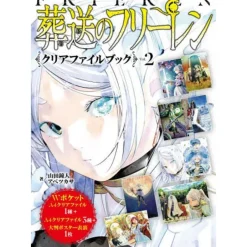 Art Books>Frieren: Beyond Journey's End Clear Folder Book Vol. 2