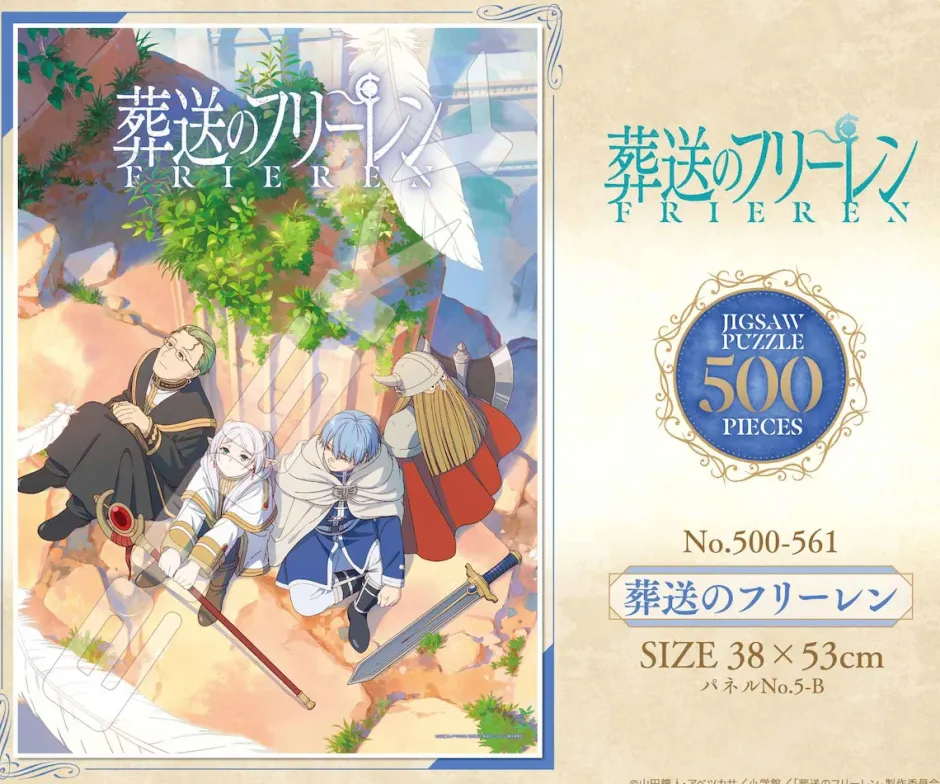 Frieren: Beyond Journey's End 500-Piece Jigsaw Puzzle Hot