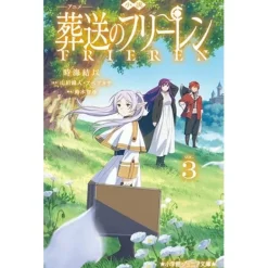 Other Books>Frieren: Beyond Journey's End Vol. 3 (Light Novel)
