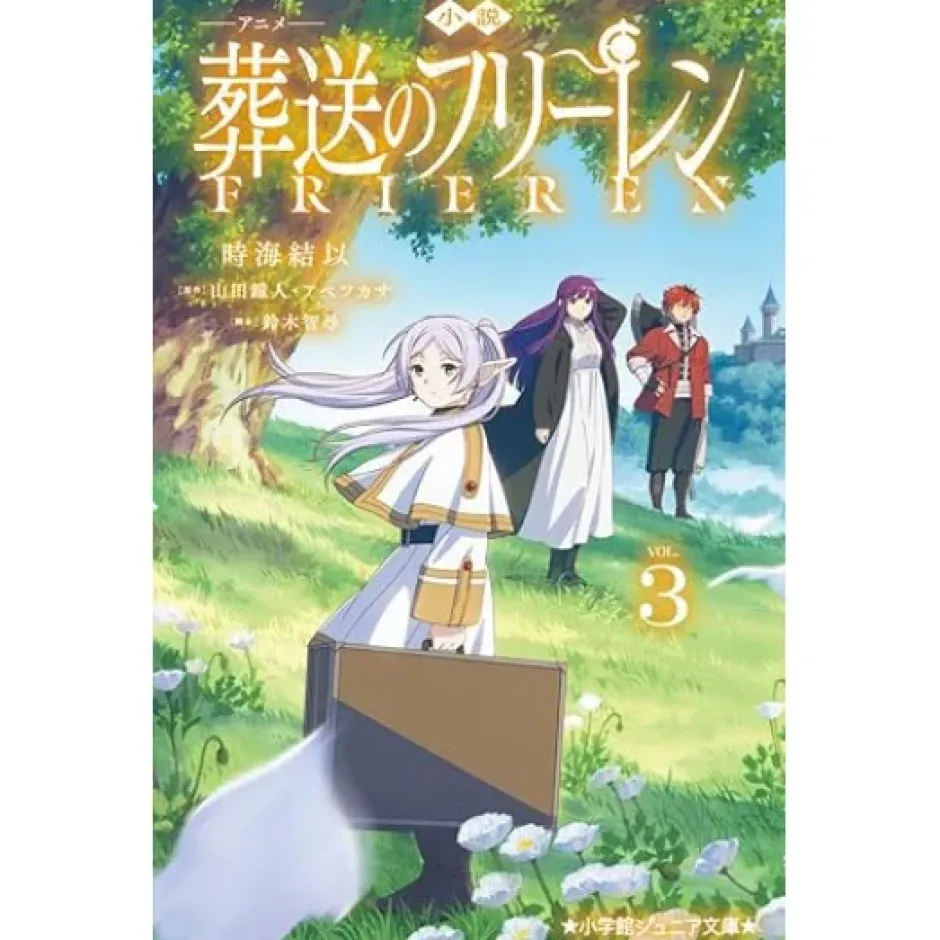 Other Books>Frieren: Beyond Journey's End Vol. 3 (Light Novel)