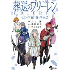 Frieren: Beyond Journey's End -Zensou- (Light Novel) Hot