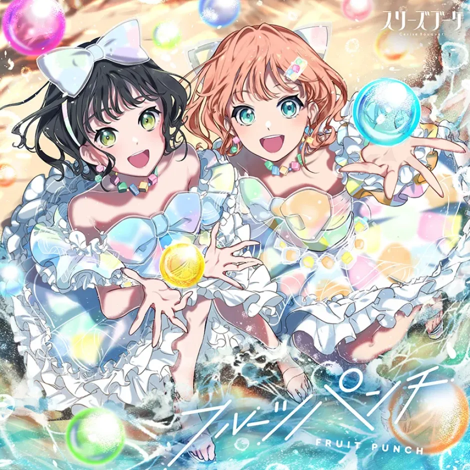 Game Music>Fruit Punch | Link! Like! Love Live! Cerise Bouquet 6th Single CD