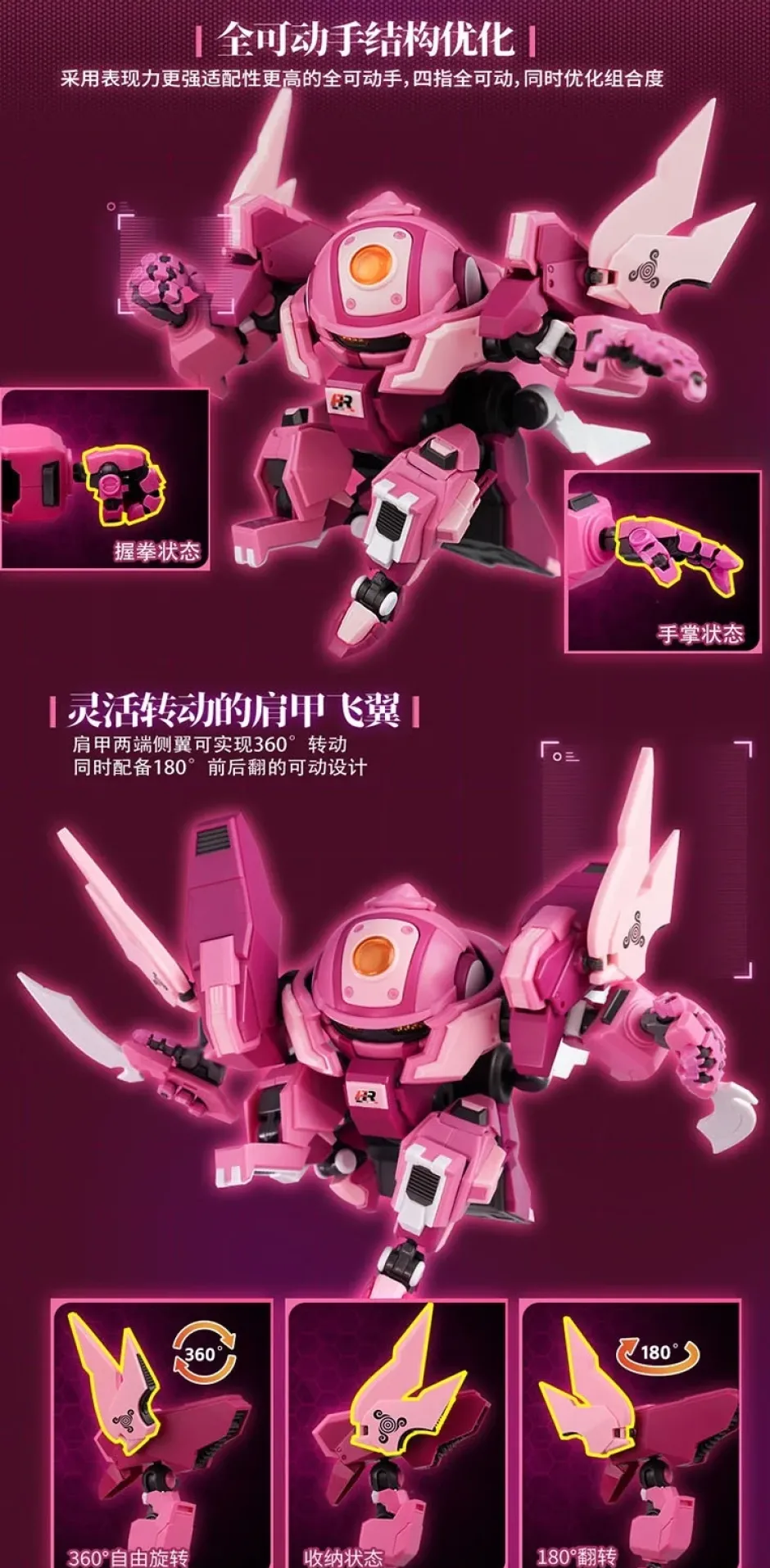 Plastic Models>Fruity Robo Peach Surfer Plastic Model Kit