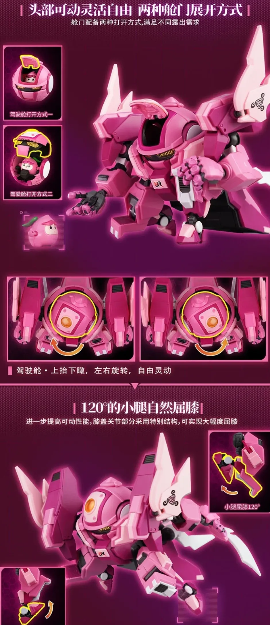 Plastic Models>Fruity Robo Peach Surfer Plastic Model Kit