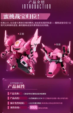 Plastic Models><noscript><img width=