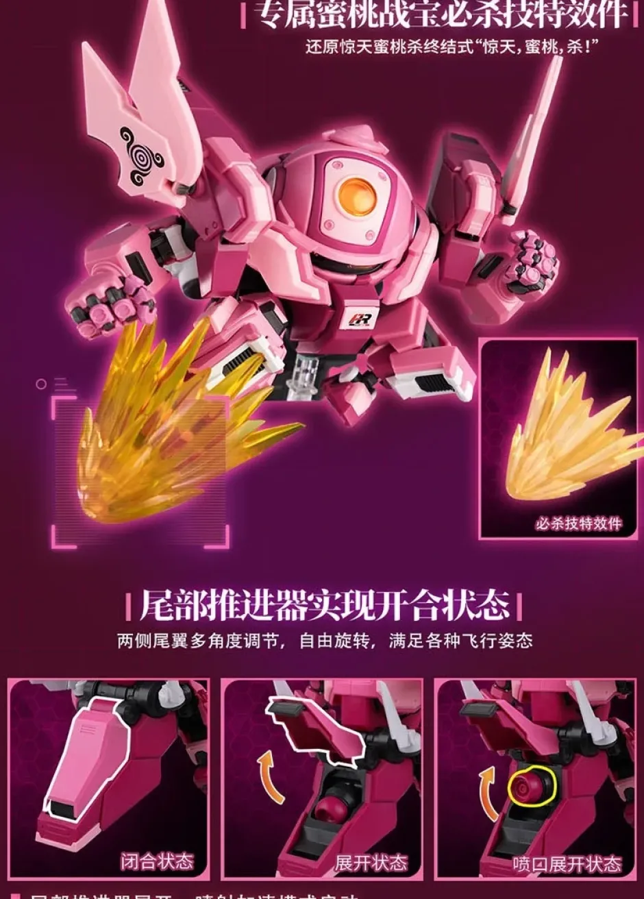 Plastic Models>Fruity Robo Peach Surfer Plastic Model Kit