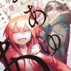 Digital Content>FUAYU (Gagaga Bunko) Japanese Language Audiobook