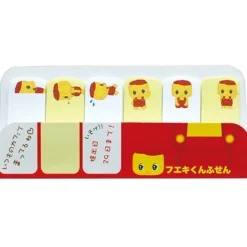 Fueki-kun Sticky Notes Discount