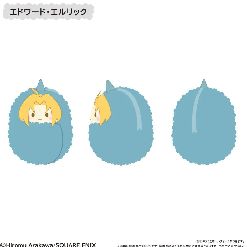 Small Plushies>Fullmetal Alchemist: Brotherhood Kurumi Tapinui Plushie Box Set