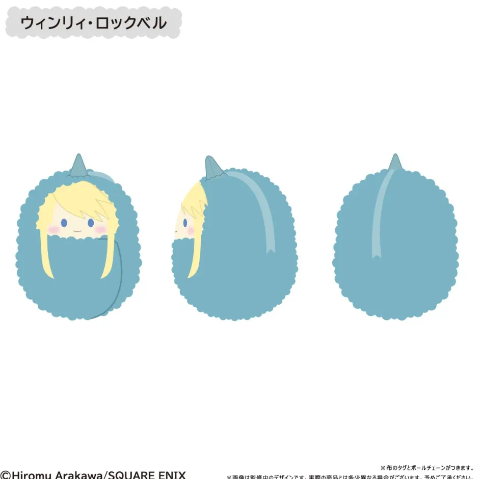 Small Plushies>Fullmetal Alchemist: Brotherhood Kurumi Tapinui Plushie Box Set