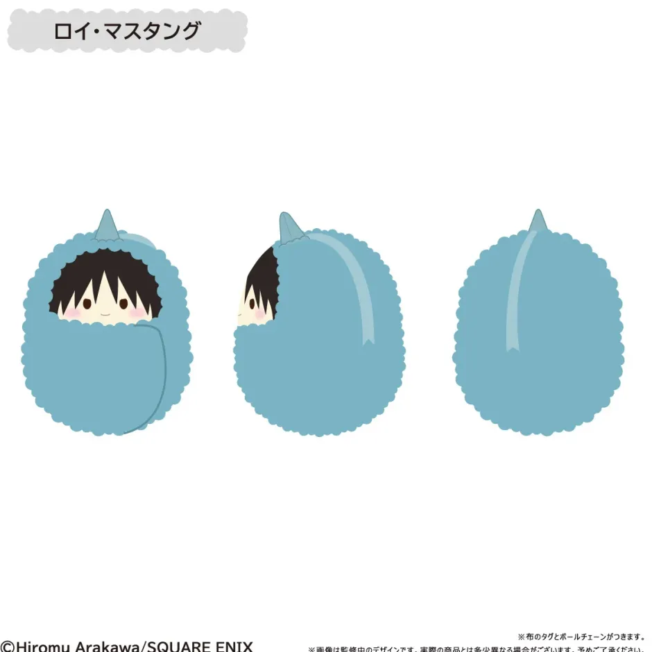 Small Plushies>Fullmetal Alchemist: Brotherhood Kurumi Tapinui Plushie Box Set