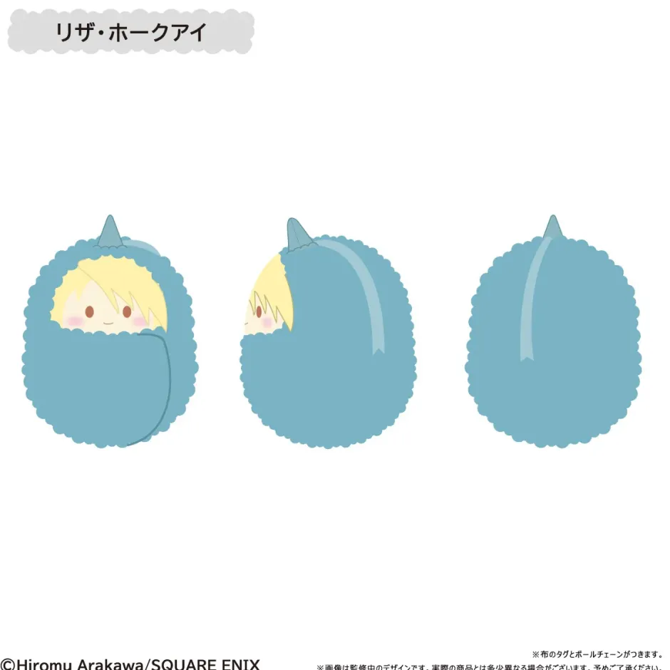 Small Plushies>Fullmetal Alchemist: Brotherhood Kurumi Tapinui Plushie Box Set
