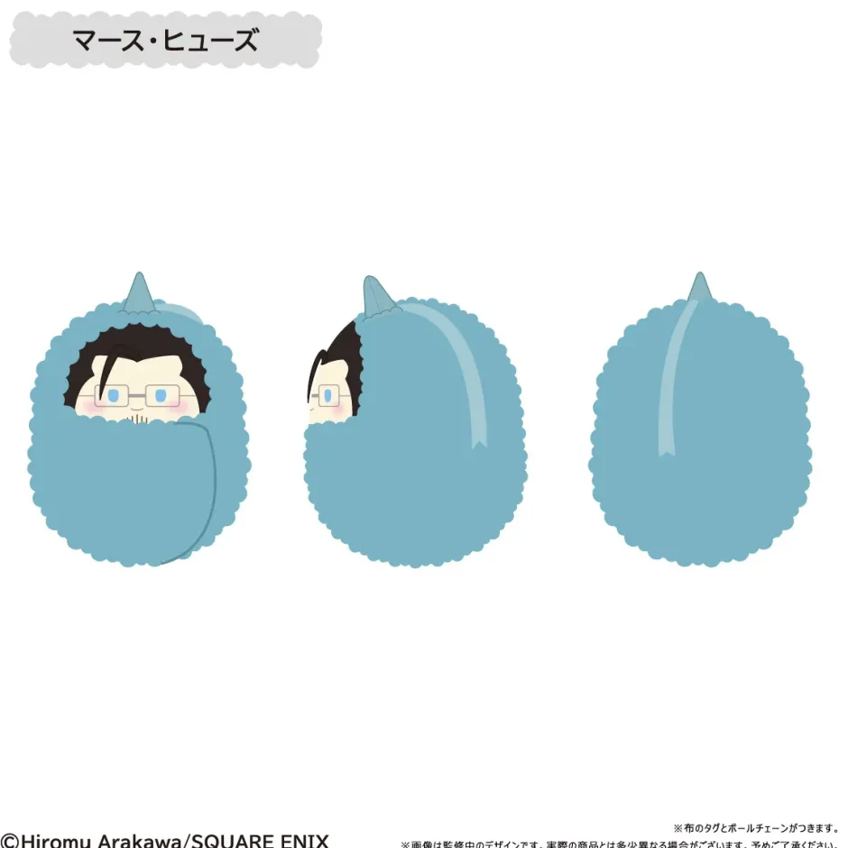 Small Plushies>Fullmetal Alchemist: Brotherhood Kurumi Tapinui Plushie Box Set