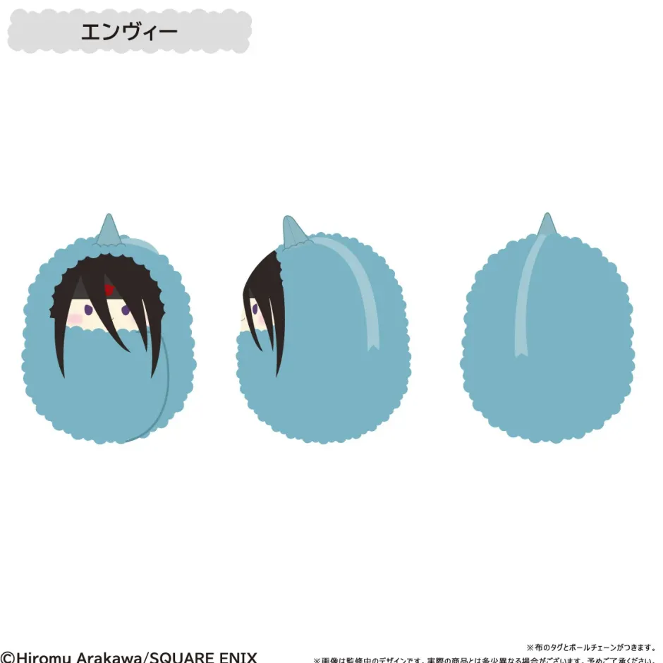 Small Plushies>Fullmetal Alchemist: Brotherhood Kurumi Tapinui Plushie Box Set
