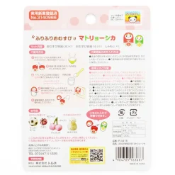 Furi Furi Matryoshka Rice Ball Container Set Hot