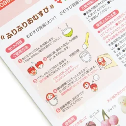 Furi Furi Matryoshka Rice Ball Container Set Hot