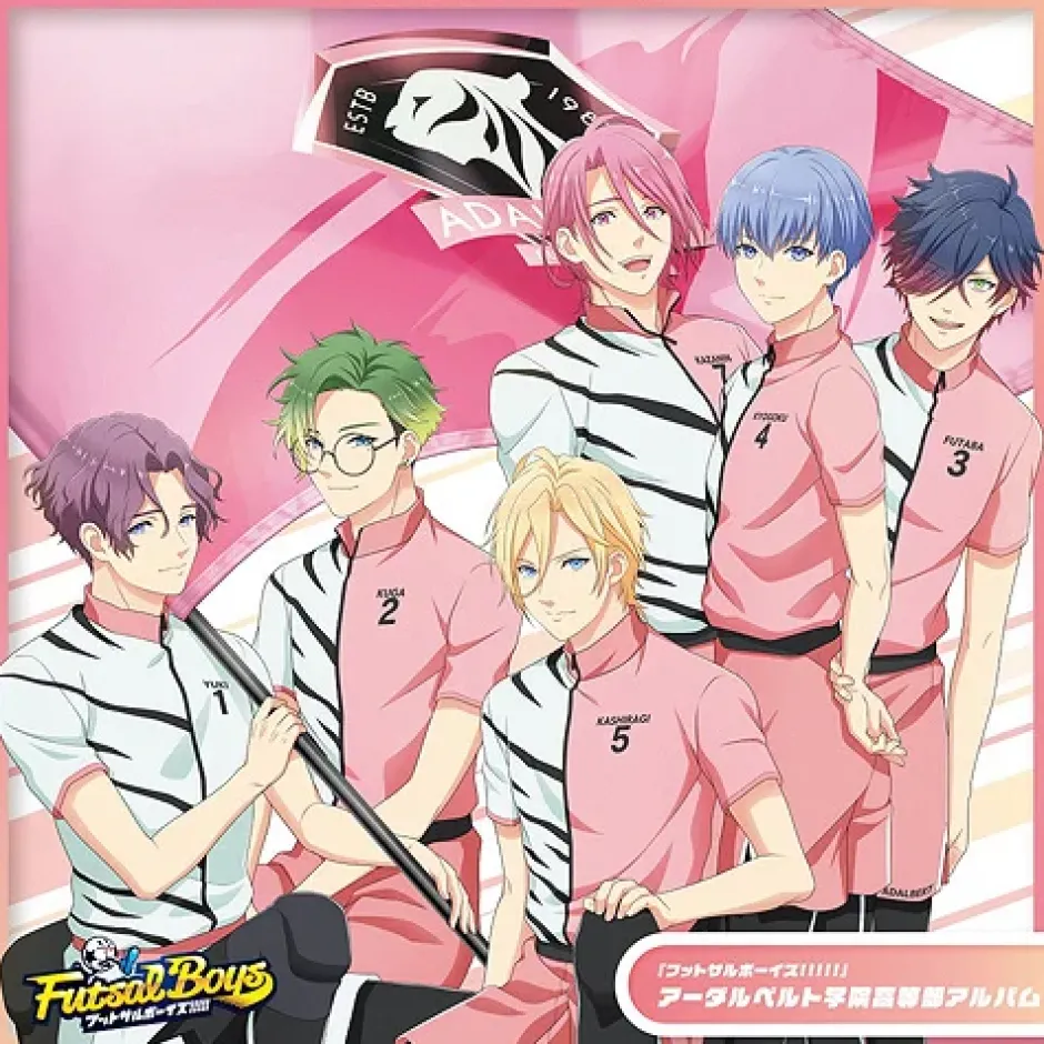 Game Music|Anime Music>Futsal Boys!!!!! Adalbert Gakuin Senior High School CD Album