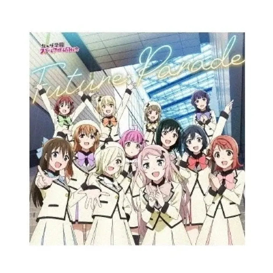 Future Parade | TV Anime Love Live! Nijigasaki High School Idol Club Season 2 Vol. 13 Insert Song CD Hot