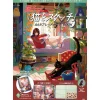Other Books>Fuzichoco Neko to Sketch BOOK w/ A4 Tablet Pouch