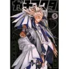 Manga>Gachiakuta Vol.4