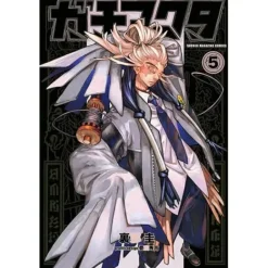 Gachiakuta Vol.5 Clearance