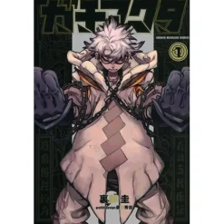 Gachiakuta Vol.1 Online