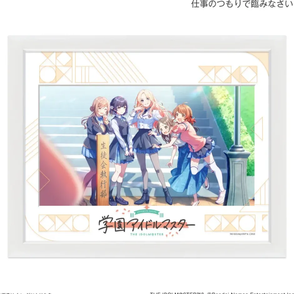 Gakuen Idolm@ster Chara-Fine Graphic Sale