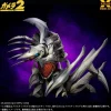 Gamera 2: Attack of Legion Legion 1/700 Scale Plastic Model Kit Sale