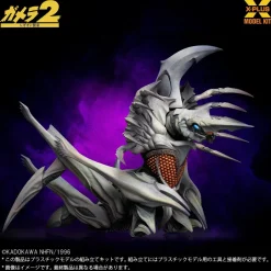 Gamera 2: Attack of Legion Legion 1/700 Scale Plastic Model Kit Sale