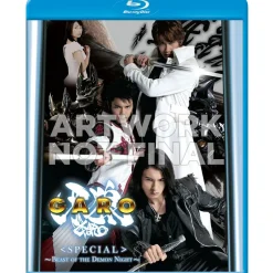 Other Dvd/Blu-Ray>Garo Special: Beast of the Demon Night Blu-ray
