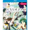 Gatchaman Crowds Seasons 1 & 2 Complete Collection Blu-ray Sale