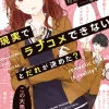 Digital Content>Genjitsu de Love Comedy Dekinai to Dare ga Kimeta? (Gagaga Bunko) Japanese Language Audiobook