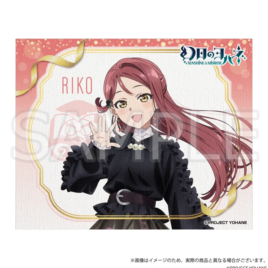 Other Stationery|Art Canvas Boards>Genjitsu no Yohane: SUNSHINE IN THE MIRROR 9.19 Anniversary Goods -Riko-