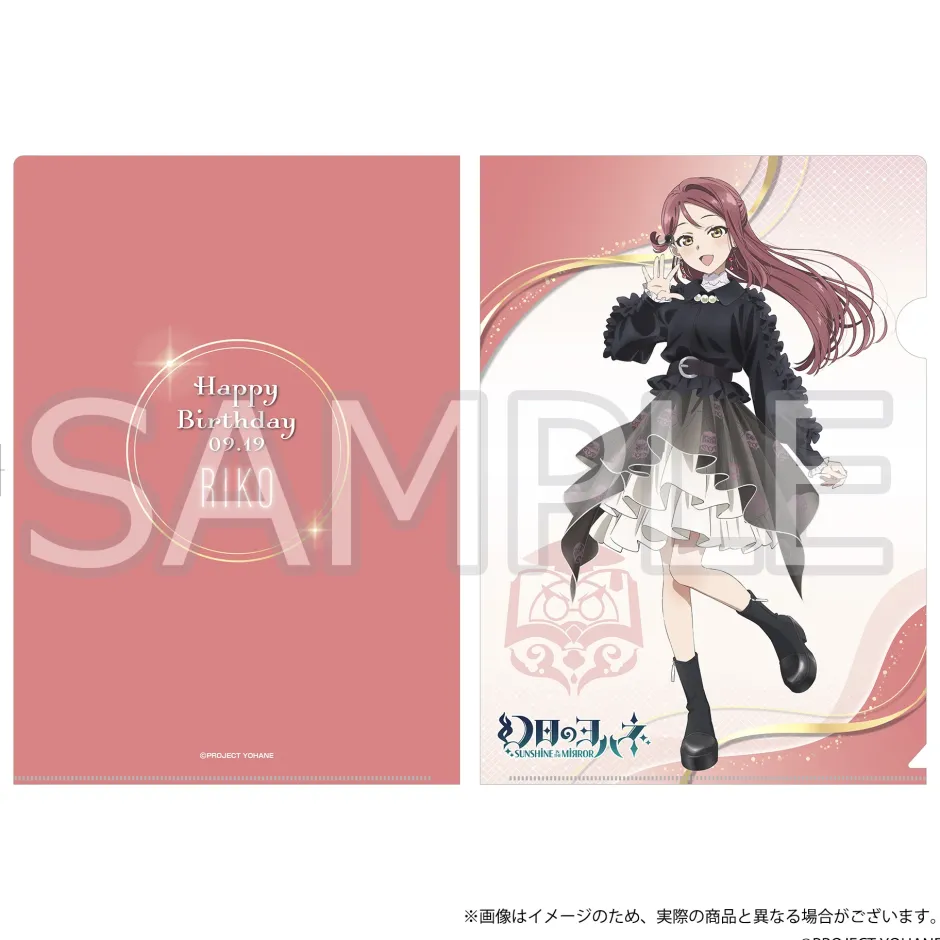 Other Stationery|Art Canvas Boards>Genjitsu no Yohane: SUNSHINE IN THE MIRROR 9.19 Anniversary Goods -Riko-