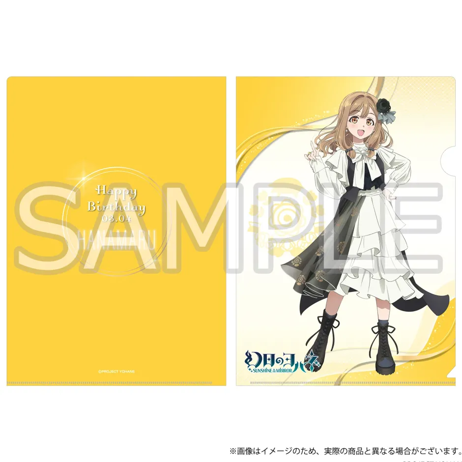 Stickers|Art Canvas Boards>Genjitsu no Yohane: SUNSHINE IN THE MIRROR March 4th Anniversary Goods -Hanamaru-