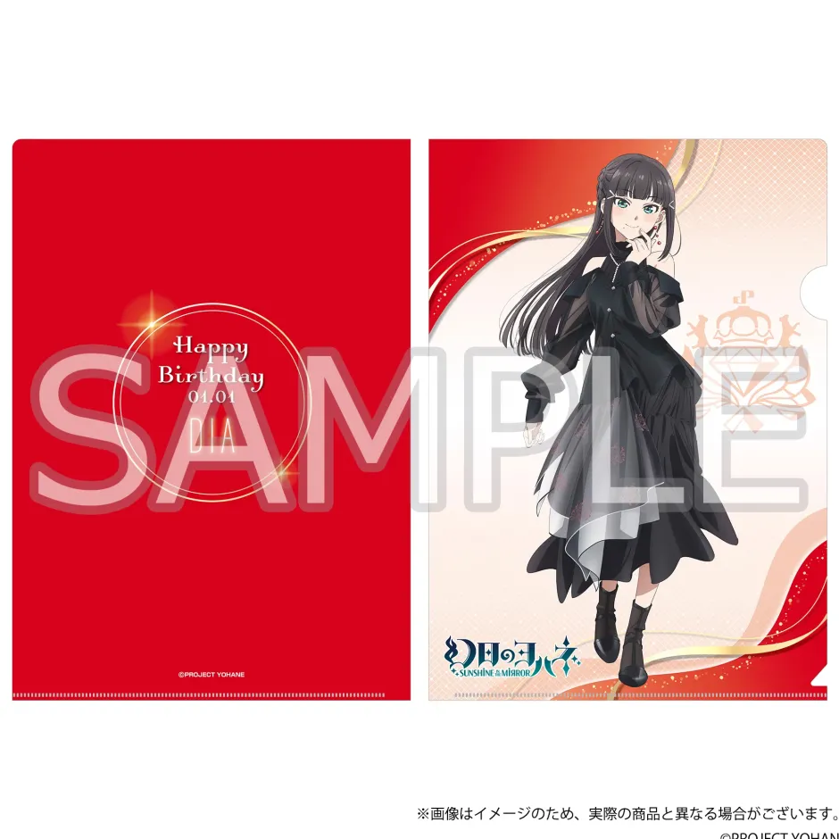 Other Stationery|Stickers>Genjitsu no Yohane: SUNSHINE IN THE MIRROR 1.1 Anniversary Goods -Dia-