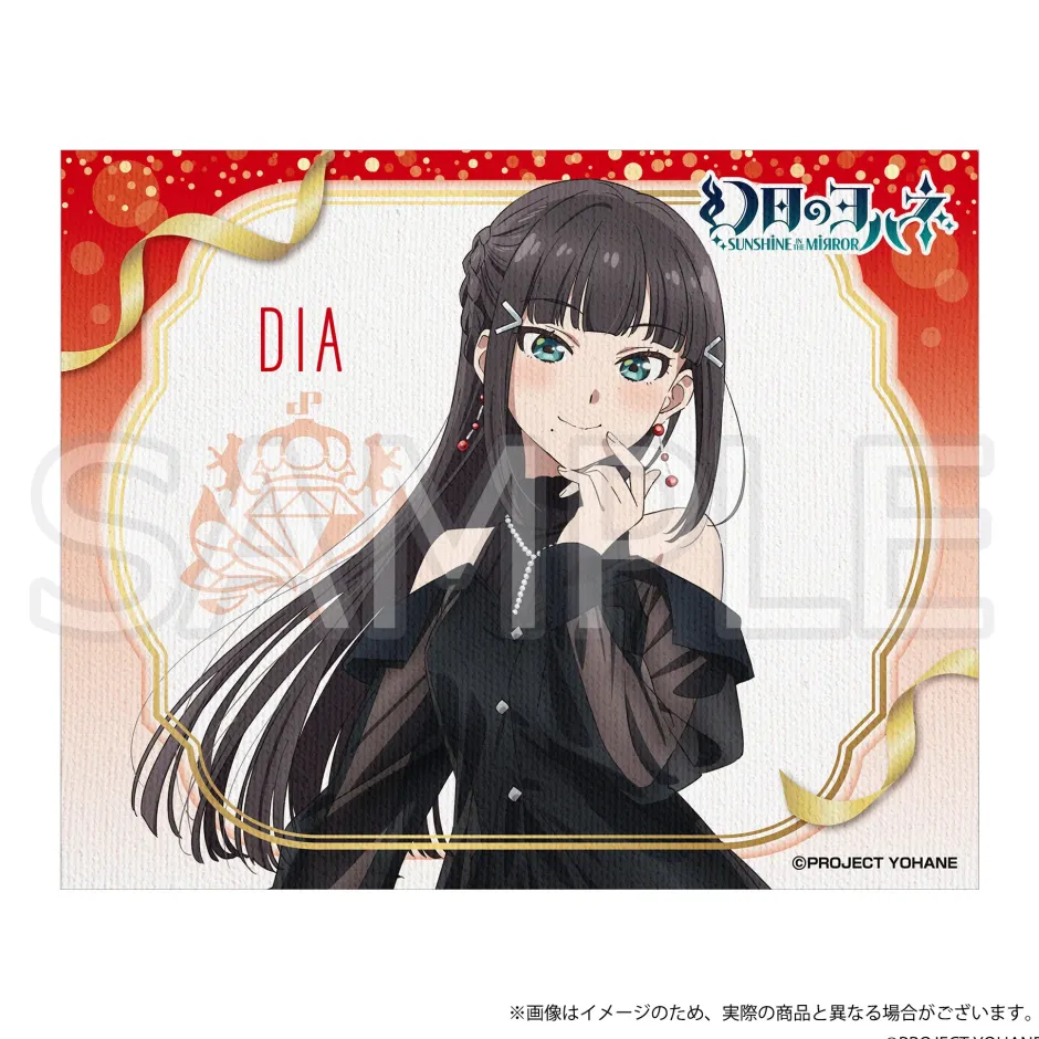 Other Stationery|Stickers>Genjitsu no Yohane: SUNSHINE IN THE MIRROR 1.1 Anniversary Goods -Dia-