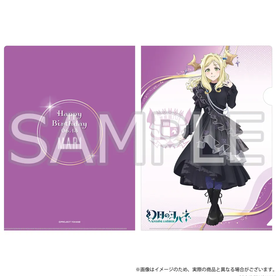 Other Stationery|Stickers>Genjitsu no Yohane: SUNSHINE IN THE MIRROR June 13th Anniversary Goods -Mari-