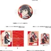 Other Stationery>Genjitsu no Yohane: SUNSHINE IN THE MIRROR 1.1 Anniversary Goods -Dia-