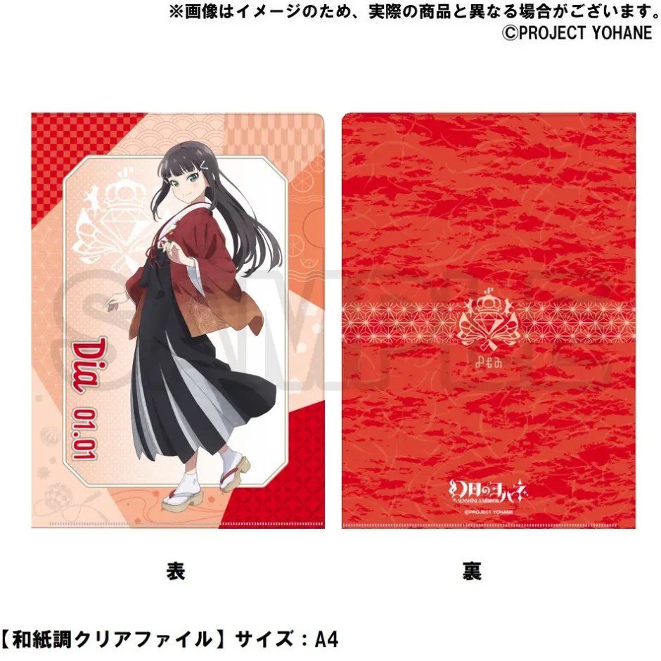 Other Stationery>Genjitsu no Yohane: SUNSHINE IN THE MIRROR 1.1 Anniversary Goods -Dia-