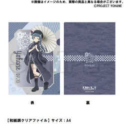 Other Stationery><noscript><img width=