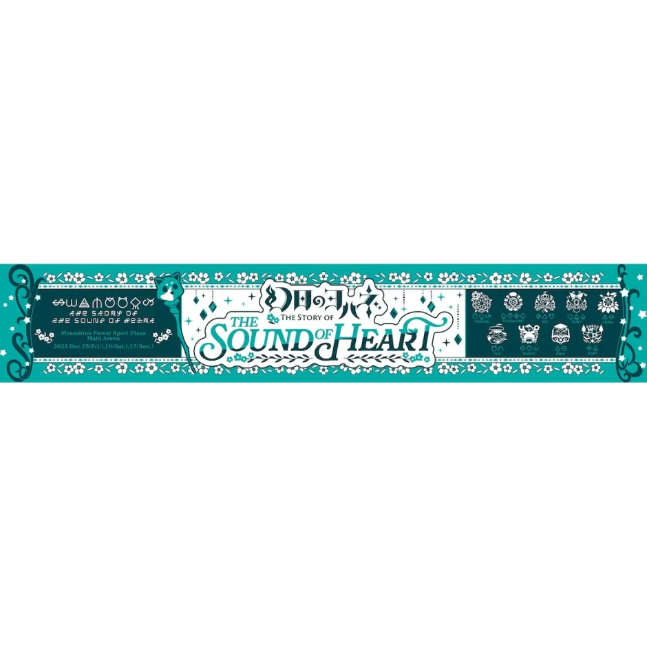 Towels>Genjitsu no Yohane -The Story of the Sound of Heart- Muffler Towel