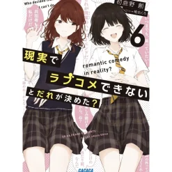 Other Books>Genjitsu de Love Comedy Dekinai to Dare ga Kimeta? Vol. 6 (Light Novel)