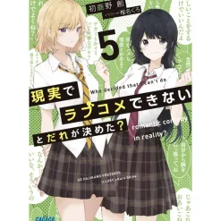 Other Books>Genjitsu de Love Comedy Dekinai to Dare ga Kimeta? Vol. 5 (Light Novel)
