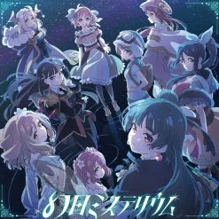 Anime Music>Genjitsu Mysterium | TV Anime Genjitsu no Yohane: SUNSHINE IN THE MIRROR Opening Theme Song CD