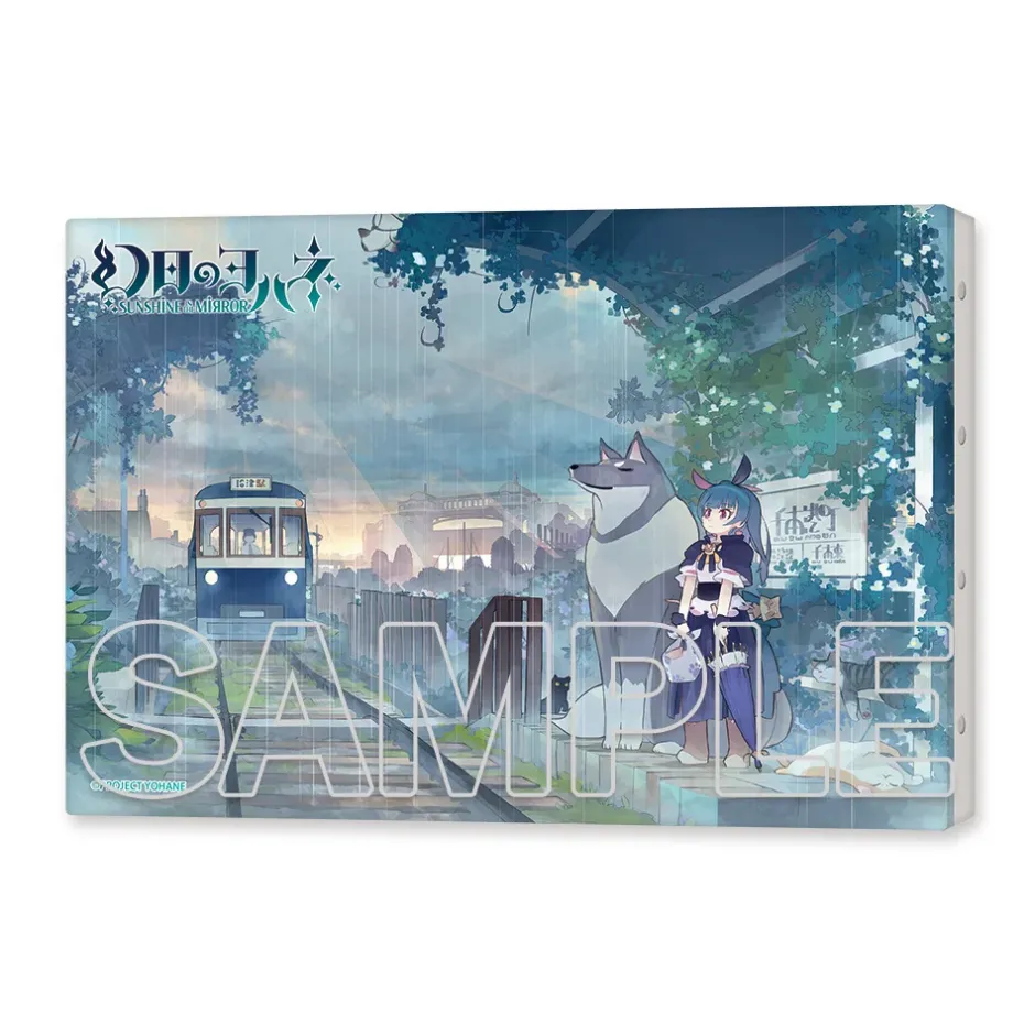 Genjitsu no Yohane: SUNSHINE IN THE MIRROR Yohane and Lailaps Canvas Art