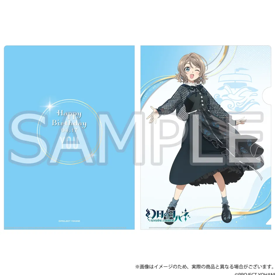 Genjitsu no Yohane: SUNSHINE IN THE MIRROR April 17th Anniversary Goods -You- Clearance