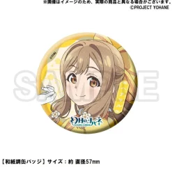 Genjitsu no Yohane: SUNSHINE IN THE MIRROR 3.4 Anniversary Goods -Hanamaru- Best