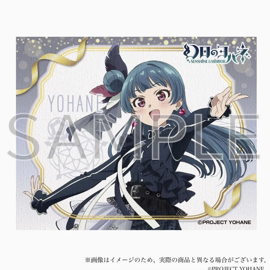 Genjitsu no Yohane: SUNSHINE IN THE MIRROR 7.13 Anniversary Goods -Yohane- Best
