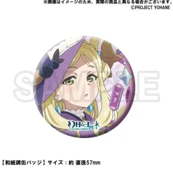 Genjitsu no Yohane: SUNSHINE IN THE MIRROR 6.13 Anniversary Goods -Mari- Online